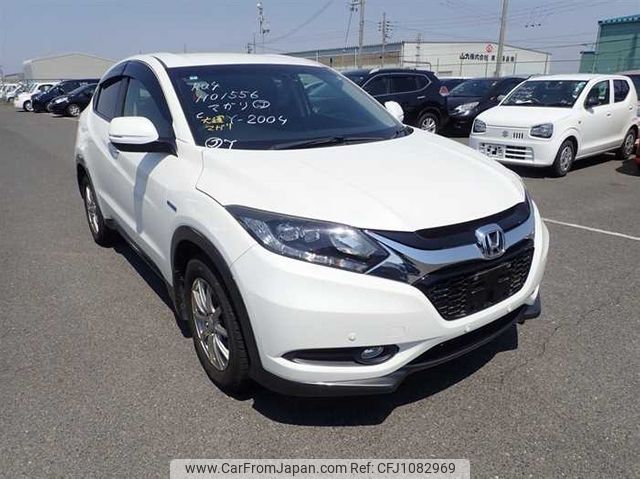 honda vezel 2015 23566 image 1