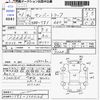 subaru sambar-truck 2009 CFJ1467118 image 3