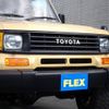 toyota land-cruiser-prado 1996 -TOYOTA--Land Cruiser Prado KD-KZJ78W--KZJ78-0041632---TOYOTA--Land Cruiser Prado KD-KZJ78W--KZJ78-0041632- image 13