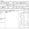 honda stepwagon 2017 CFJ1813676 image 3