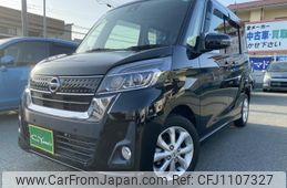 nissan dayz-roox 2019 -NISSAN 【名変中 】--DAYZ Roox B21A--0572372---NISSAN 【名変中 】--DAYZ Roox B21A--0572372-