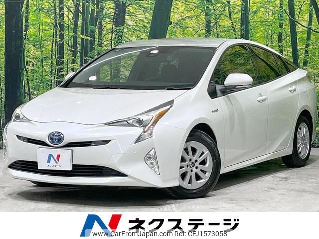 toyota prius 2017 CFJ1573058 image 1