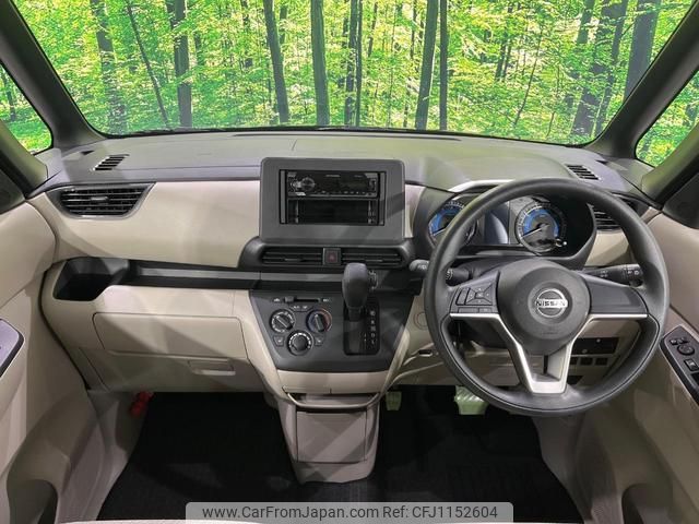 nissan roox 2022 quick_quick_B47A_B47A-0402200 image 2