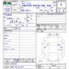 subaru sambar-truck 2015 -SUBARU 【神戸 880ｱ6877】--Samber Truck S201J--0002343---SUBARU 【神戸 880ｱ6877】--Samber Truck S201J--0002343- image 3
