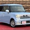 toyota pixis-space 2014 CFJ1714491 image 7