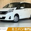 nissan serena 2018 CFJ1739794 image 1