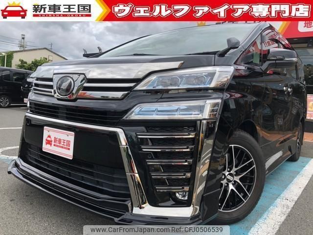 toyota vellfire 2018 quick_quick_GGH30W_GGH30-0026505 image 1