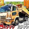 mitsubishi-fuso super-great 1999 quick_quick_KC-FU515NY_FU515NY-510006 image 1