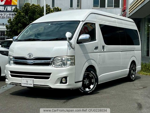 toyota hiace-van 2013 -TOYOTA--Hiace Van CBF-TRH221Kｶｲ--TRH221-0040899---TOYOTA--Hiace Van CBF-TRH221Kｶｲ--TRH221-0040899- image 1