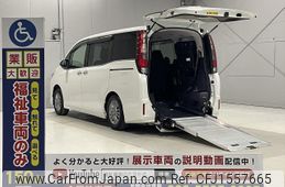 toyota esquire 2015 CFJ1557665