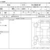 daihatsu tanto 2023 -DAIHATSU 【水戸 581ﾐ4710】--Tanto 5BA-LA650S--LA650S-0232295---DAIHATSU 【水戸 581ﾐ4710】--Tanto 5BA-LA650S--LA650S-0232295- image 3