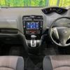 nissan serena 2014 -NISSAN--Serena DAA-HFC26--HFC26-255761---NISSAN--Serena DAA-HFC26--HFC26-255761- image 2