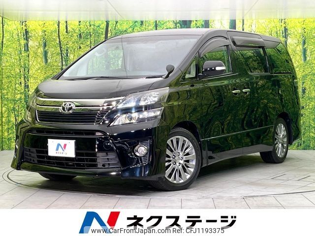 toyota vellfire 2012 -TOYOTA--Vellfire DBA-ANH20W--ANH20-8251352---TOYOTA--Vellfire DBA-ANH20W--ANH20-8251352- image 1