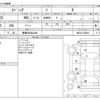 suzuki spacia 2014 -SUZUKI 【豊橋 580ﾈ4346】--Spacia DBA-MK32S--MK32S-206082---SUZUKI 【豊橋 580ﾈ4346】--Spacia DBA-MK32S--MK32S-206082- image 3