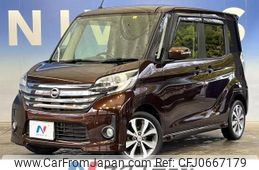 nissan dayz-roox 2014 -NISSAN--DAYZ Roox DBA-B21A--B21A-0016200---NISSAN--DAYZ Roox DBA-B21A--B21A-0016200-