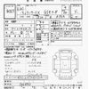 mitsubishi lancer 1985 -MITSUBISHI--Lancer A175A-2008913---MITSUBISHI--Lancer A175A-2008913- image 3