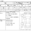 suzuki alto-van 2015 -SUZUKI--Alto Van HBD-HA36V--HA36V-106518---SUZUKI--Alto Van HBD-HA36V--HA36V-106518- image 3
