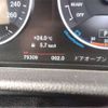 bmw 2-series 2016 -BMW--BMW 2 Series 2A15--WBA2A32060V462700---BMW--BMW 2 Series 2A15--WBA2A32060V462700- image 10