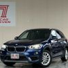 bmw x1 2018 -BMW--BMW X1 ABA-JG15--WBAJG12040EG21800---BMW--BMW X1 ABA-JG15--WBAJG12040EG21800- image 1