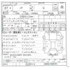 toyota noah 2015 CFJ1726036 image 25