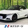 honda s660 2018 -HONDA--S660 DBA-JW5--JW5-1100116---HONDA--S660 DBA-JW5--JW5-1100116- image 1