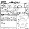 toyota alphard 2008 -TOYOTA--Alphard ANH20W-8033102---TOYOTA--Alphard ANH20W-8033102- image 3