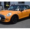 mini mini-others 2017 CFJ1515356 image 9