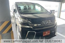 toyota vellfire 2015 -TOYOTA--Vellfire DBA-GGH30W--GGH30-0006825---TOYOTA--Vellfire DBA-GGH30W--GGH30-0006825-