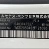 mercedes-benz c-class 2015 CFJ1729276 image 31