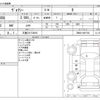 toyota voxy 2015 -TOYOTA 【三重 531ﾃ8610】--Voxy DBA-ZRR80G--ZRR80-0097740---TOYOTA 【三重 531ﾃ8610】--Voxy DBA-ZRR80G--ZRR80-0097740- image 3