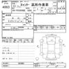 mitsubishi-fuso canter 2001 CFJ1773288 image 3