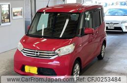 nissan dayz-roox 2016 -NISSAN 【久留米 581き8073】--DAYZ Roox B21A-0221968---NISSAN 【久留米 581き8073】--DAYZ Roox B21A-0221968-