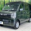 suzuki every 2024 CFJ1761043 image 15