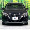 nissan note 2023 -NISSAN--Note 6AA-E13--E13-226159---NISSAN--Note 6AA-E13--E13-226159- image 14