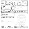 daihatsu hijet-van 2022 CFJ1511849 image 3