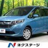 honda freed-hybrid 2016 quick_quick_GB8_GB8-1002180 image 1