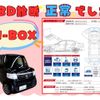 honda n-box 2013 -HONDA--N BOX DBA-JF1--JF1-1320305---HONDA--N BOX DBA-JF1--JF1-1320305- image 4