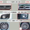 honda n-wgn 2016 -HONDA--N WGN DBA-JH1--JH1-1327082---HONDA--N WGN DBA-JH1--JH1-1327082- image 4