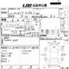 toyota vista-ardeo 2000 CFJ1687590 image 3