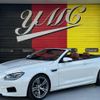 bmw m6 2014 quick_quick_LZ44M_WBSLZ92000C967610 image 2