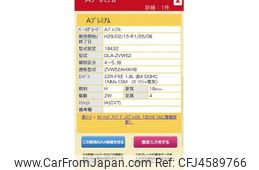 toyota prius-phv 2017 -TOYOTA--Prius PHV DLA-ZVW52--ZVW52-3025900---TOYOTA--Prius PHV DLA-ZVW52--ZVW52-3025900-