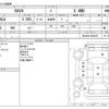toyota rav4 2020 CFJ1595780 image 3