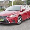 lexus ct 2020 CFJ1656847 image 1
