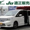 nissan serena 2014 -NISSAN--Serena HFC26--233657---NISSAN--Serena HFC26--233657- image 1