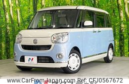 daihatsu move-canbus 2017 -DAIHATSU--Move Canbus DBA-LA800S--LA800S-0073365---DAIHATSU--Move Canbus DBA-LA800S--LA800S-0073365-