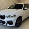 bmw x3 2017 quick_quick_TX20_WBATX32090LB21888 image 2