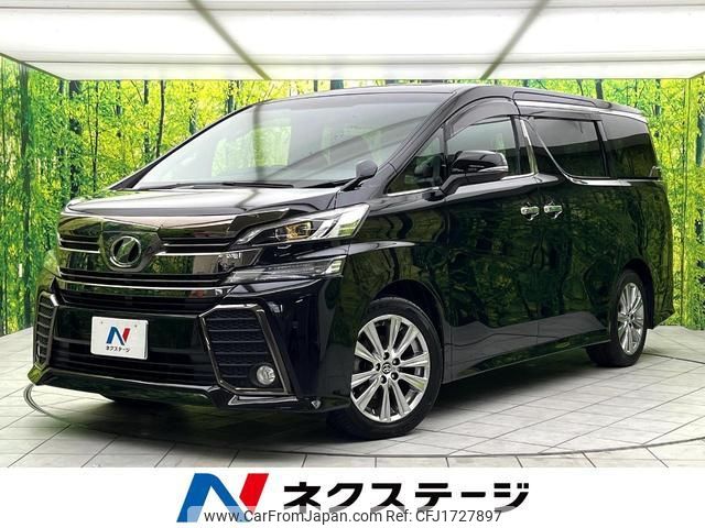 toyota vellfire 2016 CFJ1727897 image 1