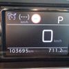 citroen berlingo 2021 -CITROEN 【鈴鹿 300】--Citroen Berlingo K9CYH01--VR7ECYHZRMJ883097---CITROEN 【鈴鹿 300】--Citroen Berlingo K9CYH01--VR7ECYHZRMJ883097- image 4