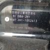 honda n-wgn 2014 -HONDA 【野田 580】--N WGN DBA-JH1--JH1-1052613---HONDA 【野田 580】--N WGN DBA-JH1--JH1-1052613- image 42