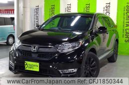 honda cr-v 2020 CFJ1850344